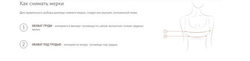 Разработка интернет-магазина одежды