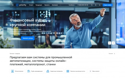 Аспро: Приорити 2.0 в Барнауле